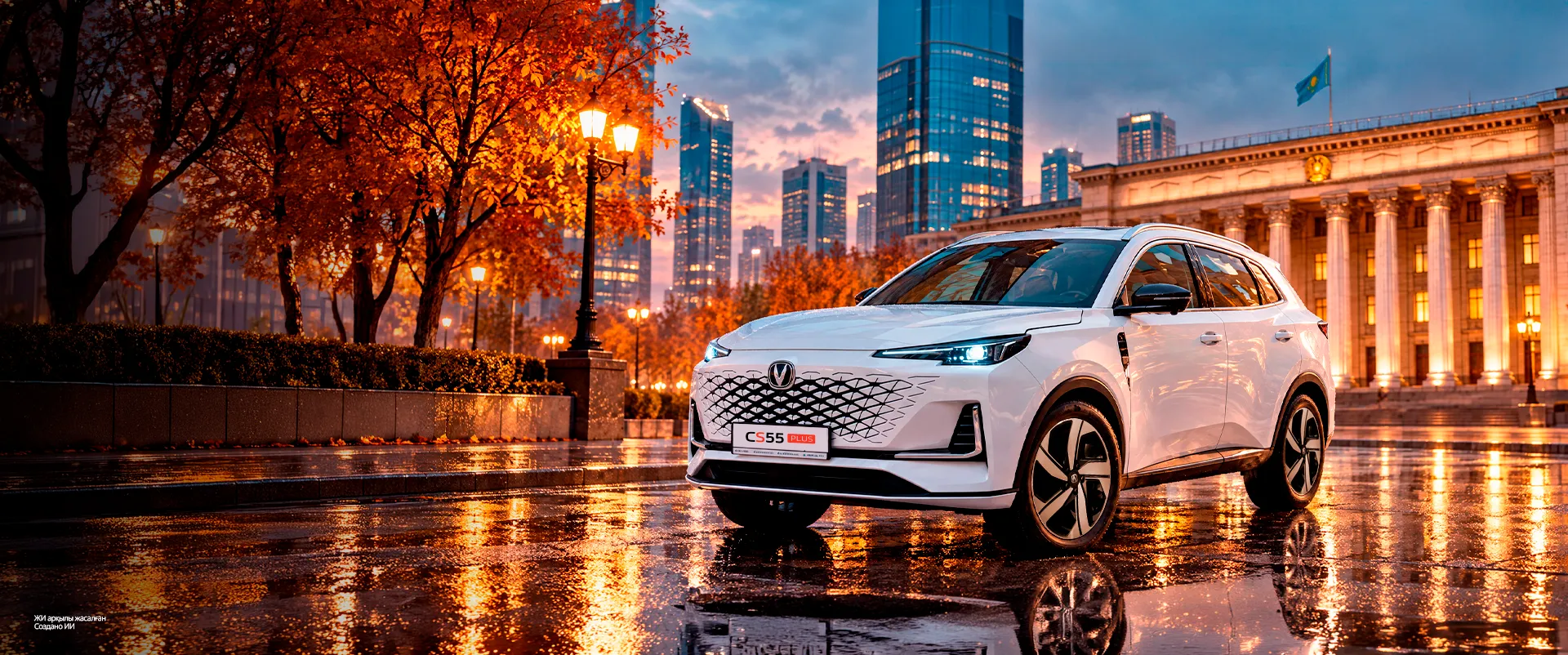 Changan CS55 Plus LUXE